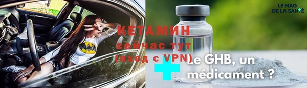 мяу мяу кристалл Вяземский