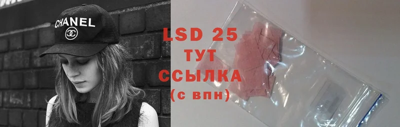 даркнет сайт  Нягань  LSD-25 экстази кислота 